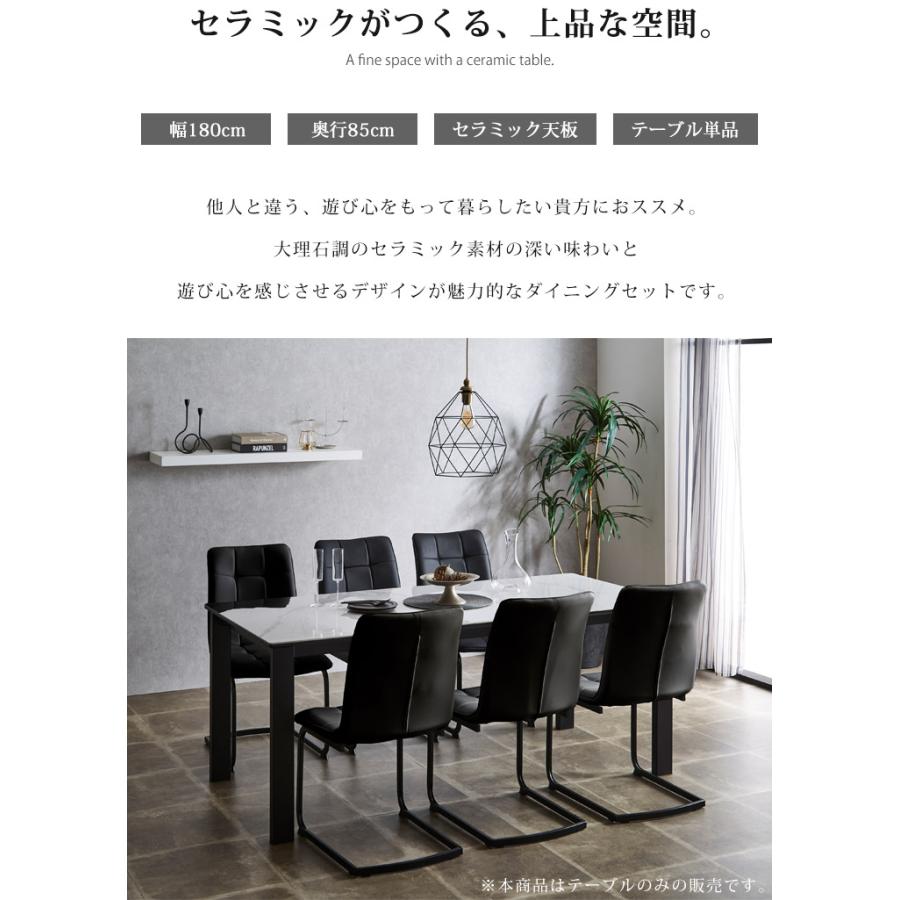 ダイニングテーブル 6人用 おしゃれ 高級感 テーブル 食卓テーブル 幅