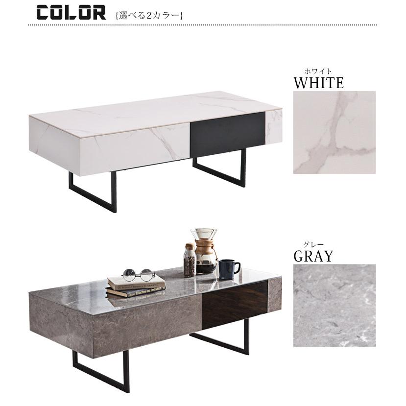 センターテーブル セラミックテーブル 収納付きテーブル 幅110cm ホワイト グレー