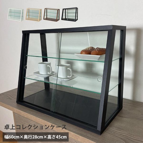 新着商品 コレクションケース コレクションボード コレクションラック ガラス 棚 卓上 フィギュア 人形 魅力的な Www Htsstlucia Org
