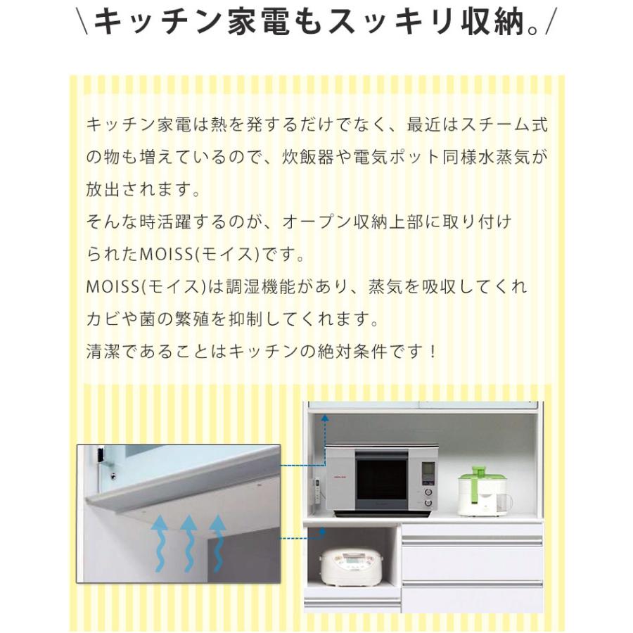 即納最大半額 キッチンボード 食器棚 キッチン収納 日本製 スライド棚 レンジ台 幅1cm ダイニングボード 鏡面 引き戸 大型レンジ対応 北欧 Ki Marcel 1ob な家具の専門店 通販 Yahoo