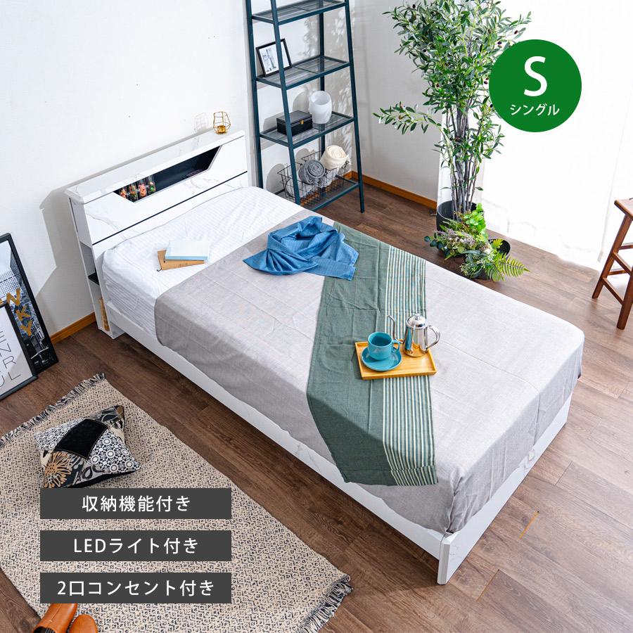 ベッドフレーム シングル すのこ ベッド 収納付き ベット ベッドフレーム シングル すのこ ベッド 収納付き ベット