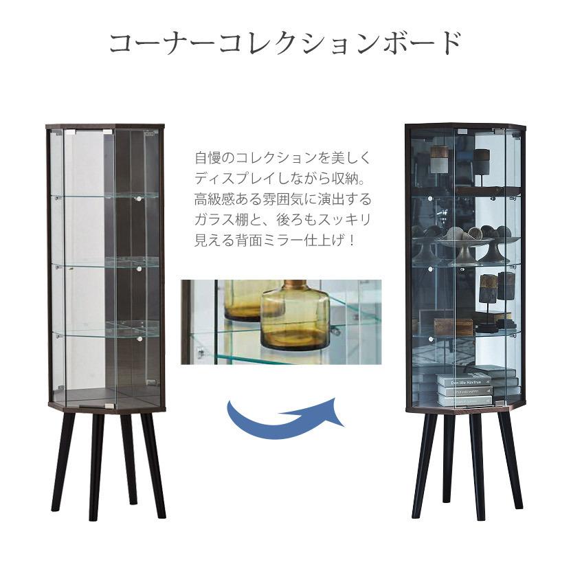 【あた】ライト付き　ガラスケース　コレクションボード　飾り棚　白 楽天市場】【送料無料・選べるLED照明付き】 コレクションボード