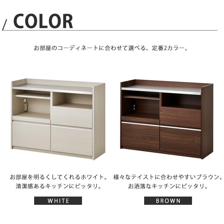 キッチンカウンター キッチンボード ロータイプ 幅120 レンジ台 キッチンカウンター キッチンボード ロータイプ 幅120 レンジ台