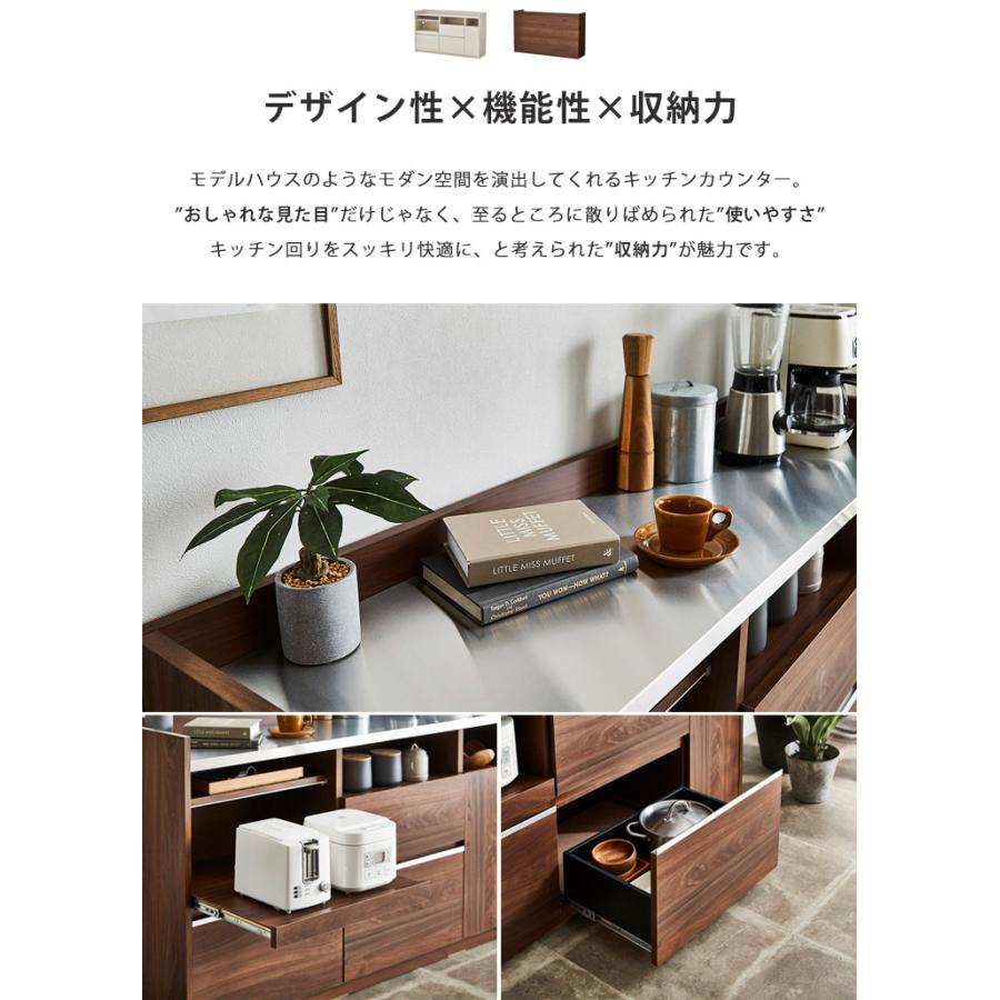 キッチンカウンター キッチンボード ロータイプ 幅150 レンジ台 白 茶