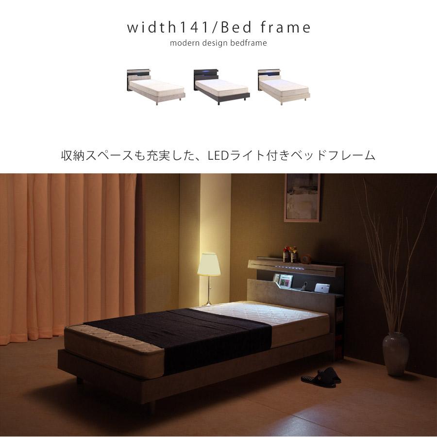 ベッドフレーム ダブル すのこ ベッド 収納付き コンセント付き 照明付き 棚付き すのこベッド 木製 スノコ :ki-seattle ...