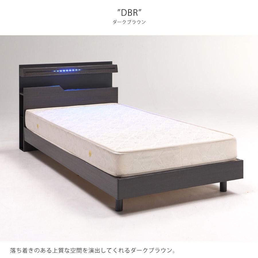 ベッドフレーム ダブル すのこ ベッド 収納付き コンセント付き 照明付き 棚付き すのこベッド 木製 スノコ : おしゃれな家具の専門店 ...