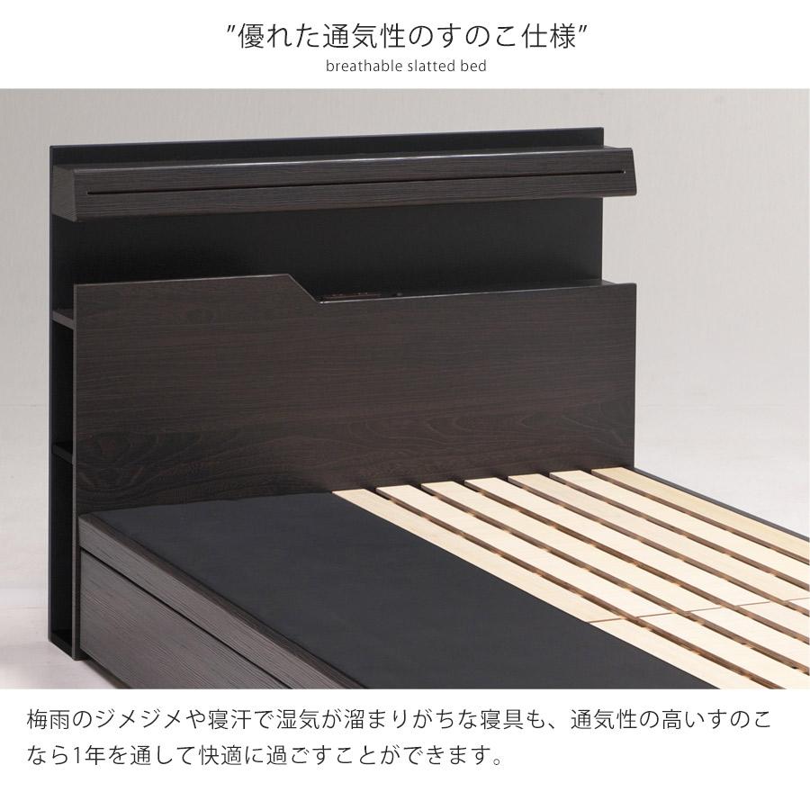 ベッドフレーム シングル 収納付き 引き出し付き すのこ ベッド コンセント付き 照明付き 棚付き すのこベッド 木製 スノコ_3