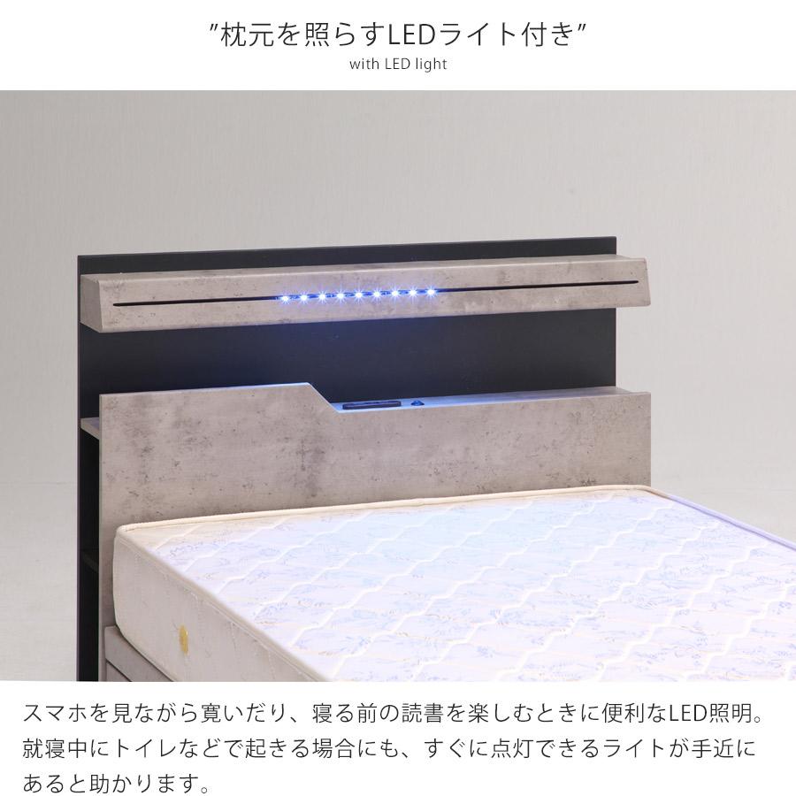 ベッドフレーム シングル 収納付き 引き出し付き すのこ ベッド コンセント付き 照明付き 棚付き すのこベッド 木製 スノコ_4