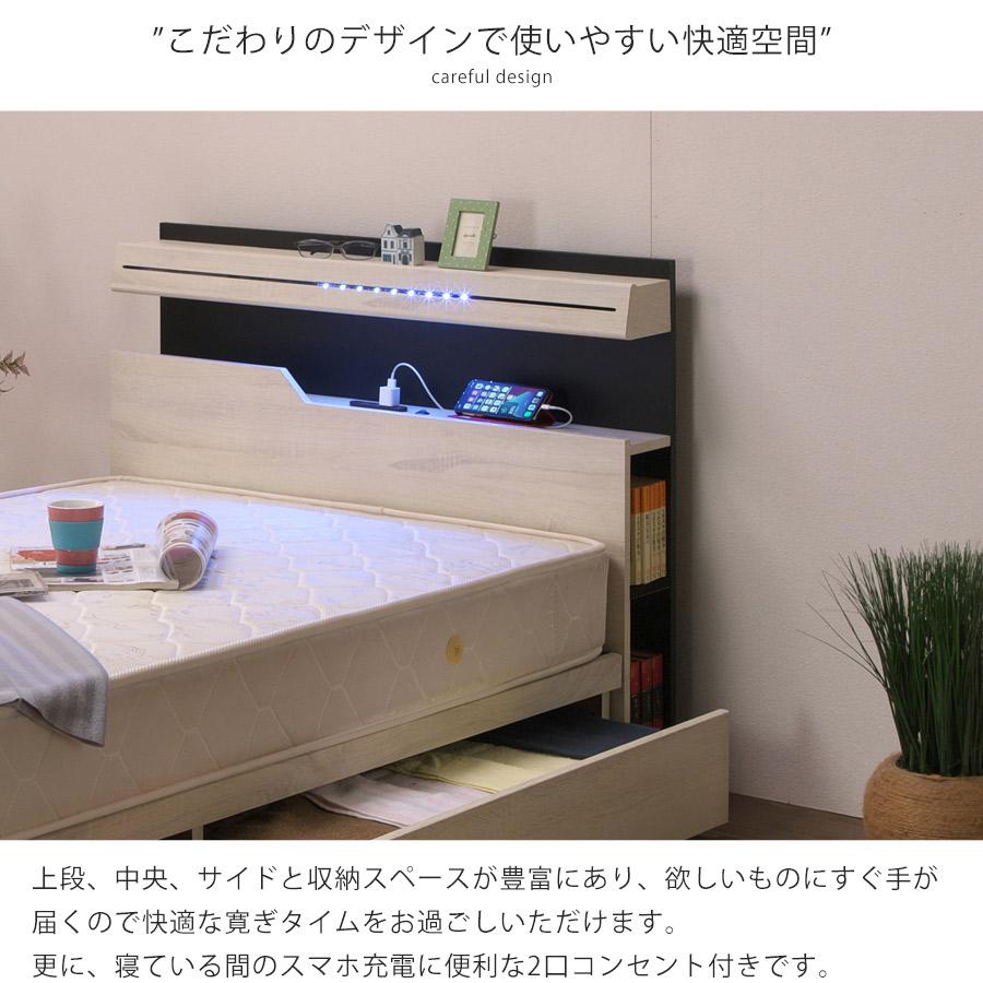 ベッドフレーム シングル 収納付き 引き出し付き すのこ ベッド コンセント付き 照明付き 棚付き すのこベッド 木製 スノコ_5