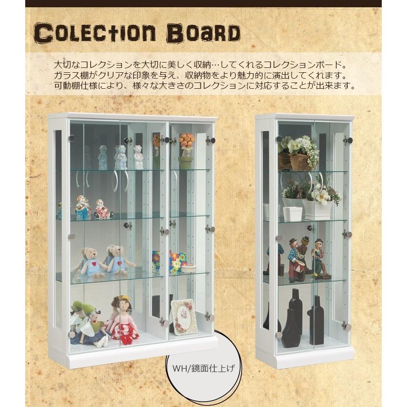 コレクションボード ガラスケース コレクションラック おしゃれ