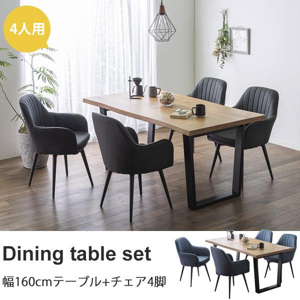 人気特価激安 ダイニングテーブルセット 4人用 おしゃれ ダイニング5点セット ダイニングセット 4人掛け カフェテーブル セット 食卓テーブルセット 北欧 Ki Ukluffy 5set おしゃれな家具の専門店 通販 Yahoo ショッピング 超美品 Puddlesandsun Co Uk