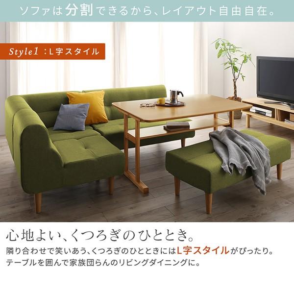 リビングダイニングソファーセット リビングダイニング兼用セット リビングダイニングセット リビングダイニングテーブルセット 6人用 5人用 Ky おしゃれな家具の専門店 通販 Yahoo ショッピング