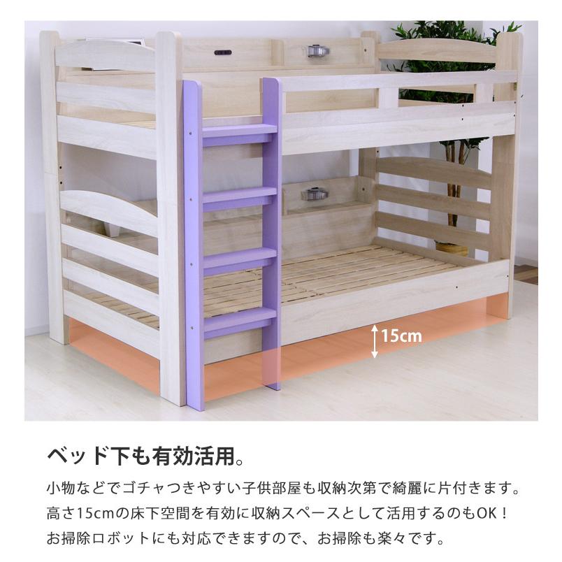 二段ベッド 2段ベッド 子供用 大人用 コンパクト 階段付き シングル 