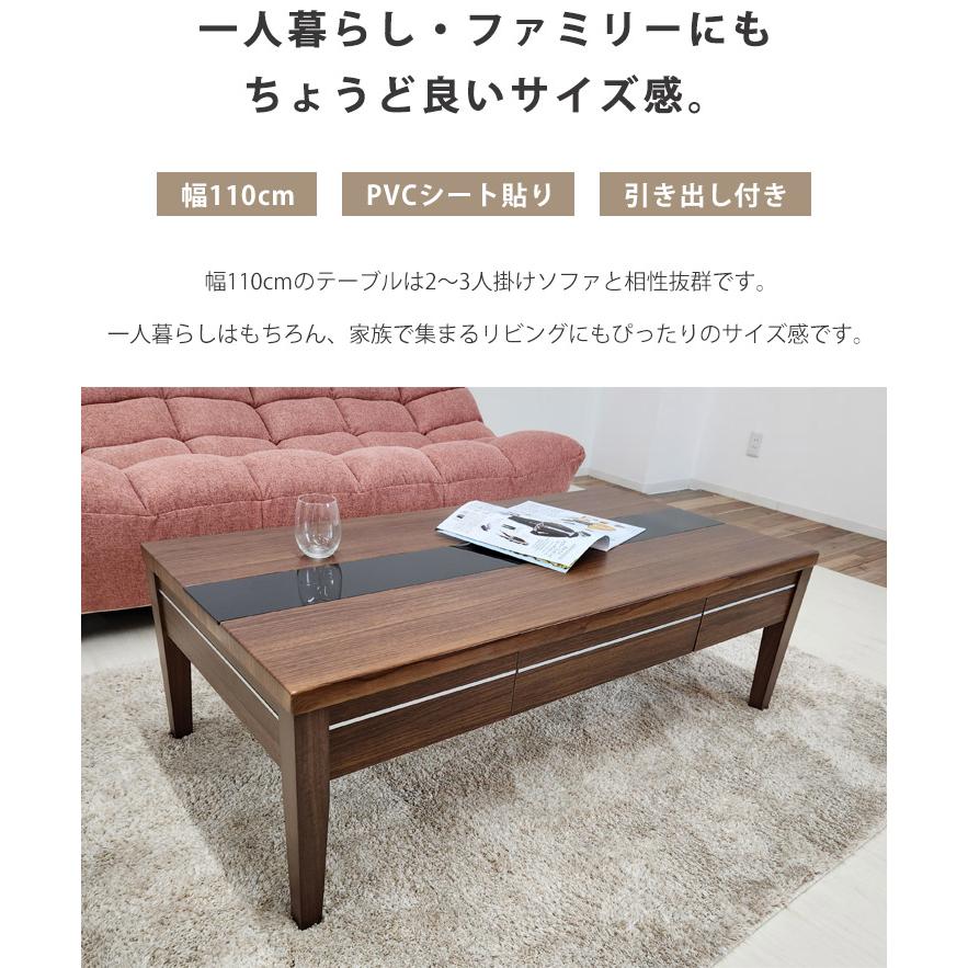 収納付きテーブル おしゃれ テーブル ローテーブル 収納 木製 引き出し