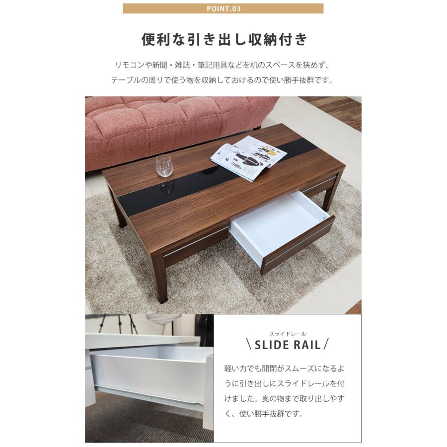 収納付きテーブル おしゃれ テーブル ローテーブル 収納 木製 引き出し