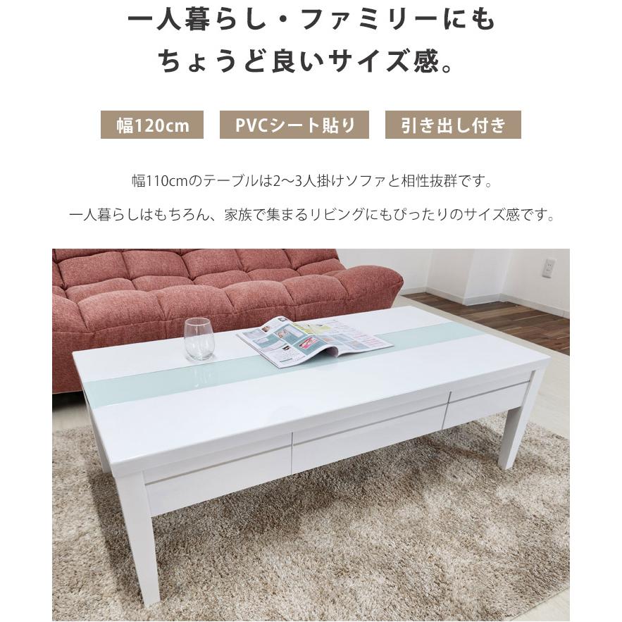 収納付きテーブル おしゃれ テーブル ローテーブル 収納 木製 引き出し