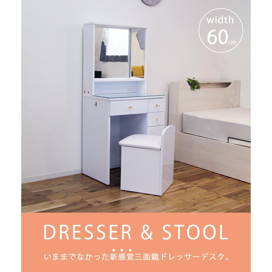 ドレッサー おしゃれ ドレッサーデスク 椅子付き 安い 鏡台 化粧 ドレッサー おしゃれ ドレッサーデスク 椅子付き 安い 鏡台 化粧