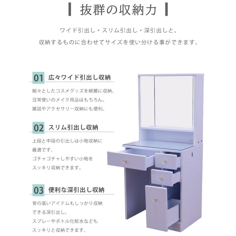 ドレッサー おしゃれ ドレッサーデスク 椅子付き 安い 鏡台 化粧台 化粧品 メイク 収納 大容量 コンパクト 北欧 白 お洒落 いす付き スツール 三面鏡 一面鏡｜osyare8｜08