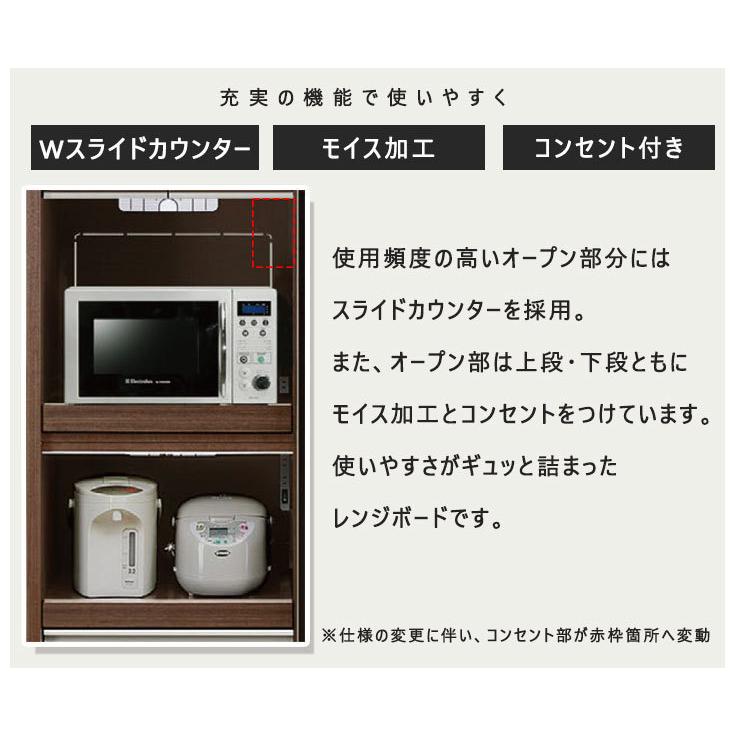 大川家具 キッチンボード ウォールナット」の人気商品一覧 | 安い商品を通販サイトから探す - 価格.com キッチンボード レンジ台 食器棚 スライド 収納 レンジボード おしゃれ ガラス扉 幅120 ホワイト ウォールナット
