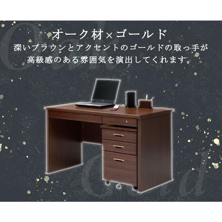 書斎デスク 書斎机 日本製 幅120 片袖 勉強机 デスク 机 木製 書斎デスク 書斎机 日本製 幅120 片袖 勉強机 デスク 机 木製