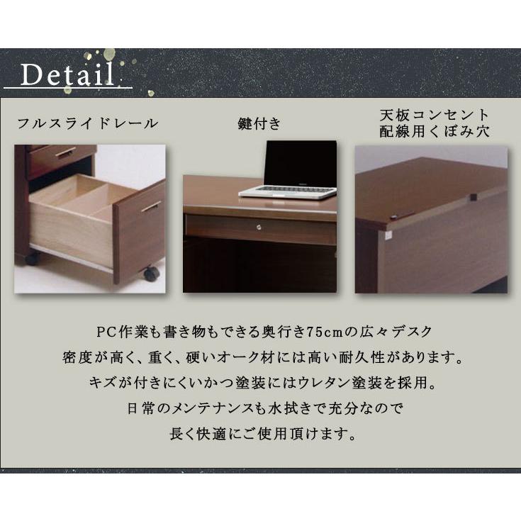 書斎デスク 書斎机 日本製 勉強机 両袖 幅155 奥行75 デスク 机 木製 頑丈 ワークデスク パソコンデスク 鍵付き ワゴンセット 大川家具_3