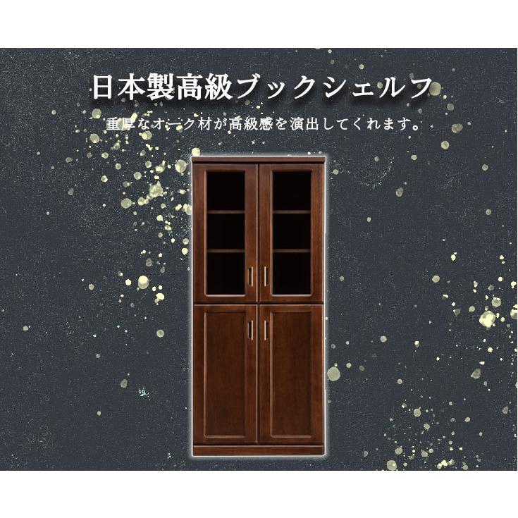 フリーボード ブックシェルフ キャビネット 本棚 書斎 可動棚 オフィス 完成品 国産 頑丈 大容量 扉付き 幅80 高さ180 扉付き_2