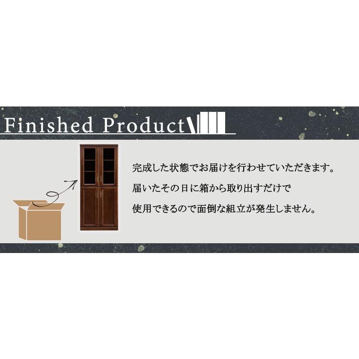フリーボード ブックシェルフ キャビネット 本棚 書斎 可動棚 オフィス 完成品 国産 頑丈 大容量 扉付き 幅80 高さ180 扉付き_4
