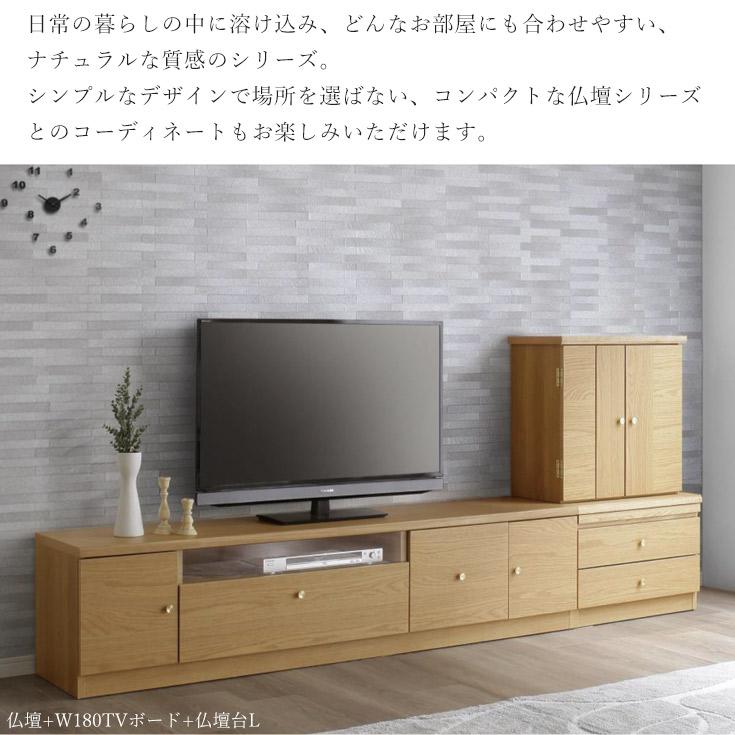 キャビネット サイドボード ハイタイプ テレビ台 台 150 完成品 