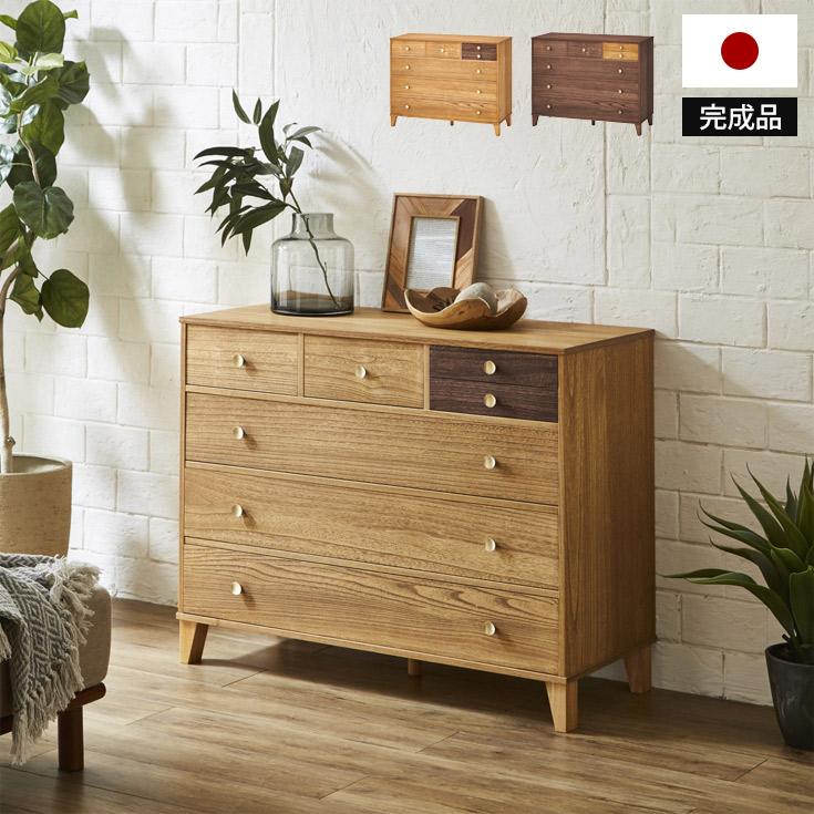4段チェスト 幅100㎝ チェスト タンス 完成品 幅100cm 高さ79cm 4段 引き出し 収納 木製 桐