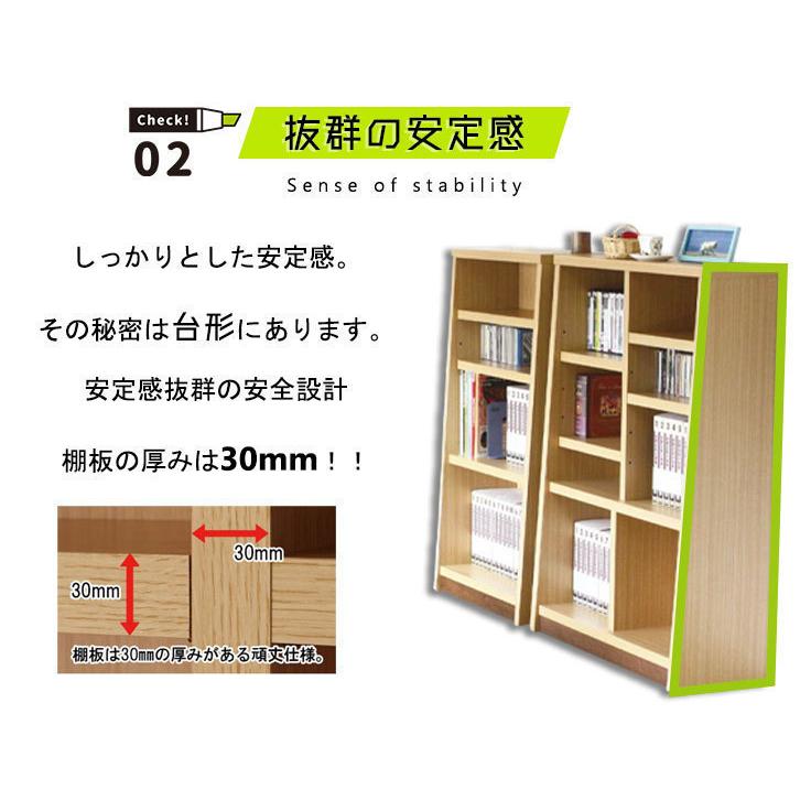 ブックシェルフ おしゃれ 北欧 薄型 スリム 頑丈 完成品 日本製 大川家具 本棚 おすすめ 木 斜め 床置き ディスプレイ 可動棚 本棚 幅70 ハイタイプ Ma Ifu Book70h おしゃれな家具の専門店 通販 Yahoo ショッピング