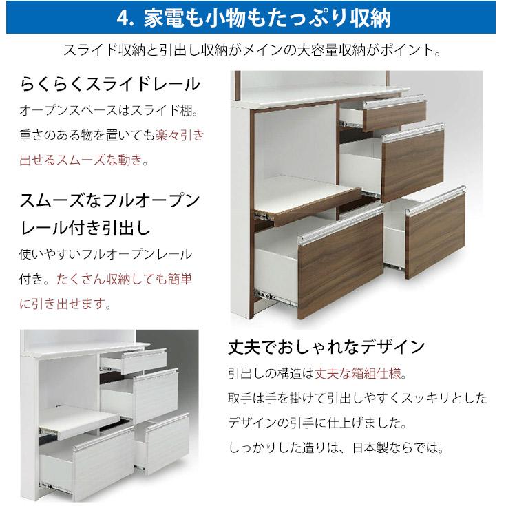 食器棚 キッチンボード レンジ台 完成品 キッチン 引き出し 収納 90 