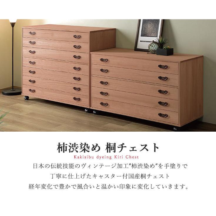 味のある木製の引き出し2段　チェスト　桐箪笥 桐箪笥 チェスト ハイチェスト 国産 柿渋染め 着物用 木製チェスト 幅
