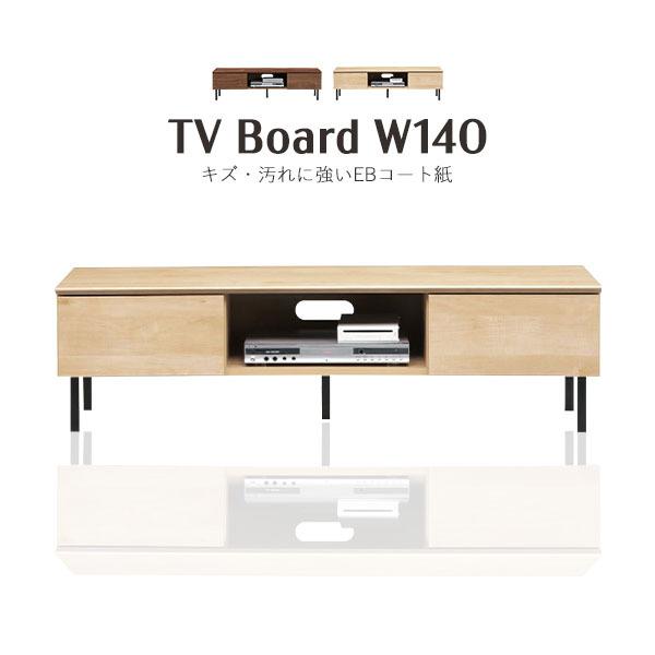 配送員設置 幅140 ロータイプ テレビボード ローボード フルオープンレール リビング家具 完成品 脚付き テレビラック リビング 収納 Tv オシャレ 国産 テレビ台 ローボード カラー メープル Desixflix Net