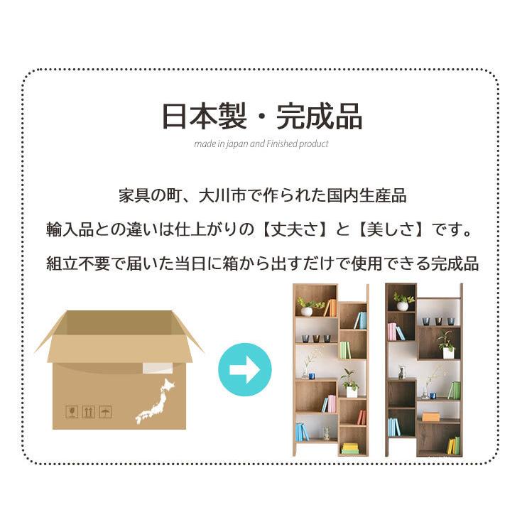 オープンシェルフ ラック リビング ハイタイプ 幅80 飾り棚　棚 ディスプレイ おしゃれ 木製 シンプル デザイン 日本製_7