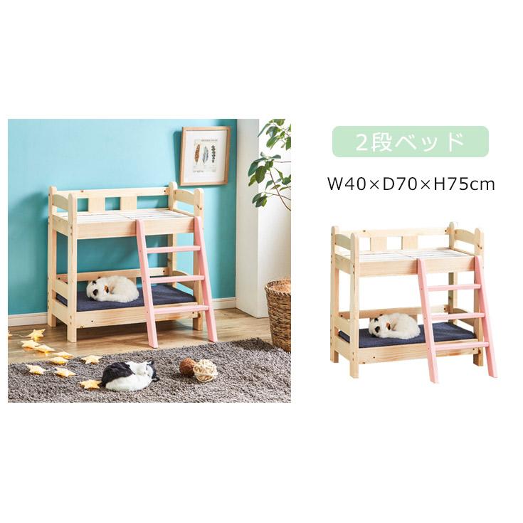 犬用ベッド 猫用ベッド すのこベッド ペット用ベッド ベット 3段 