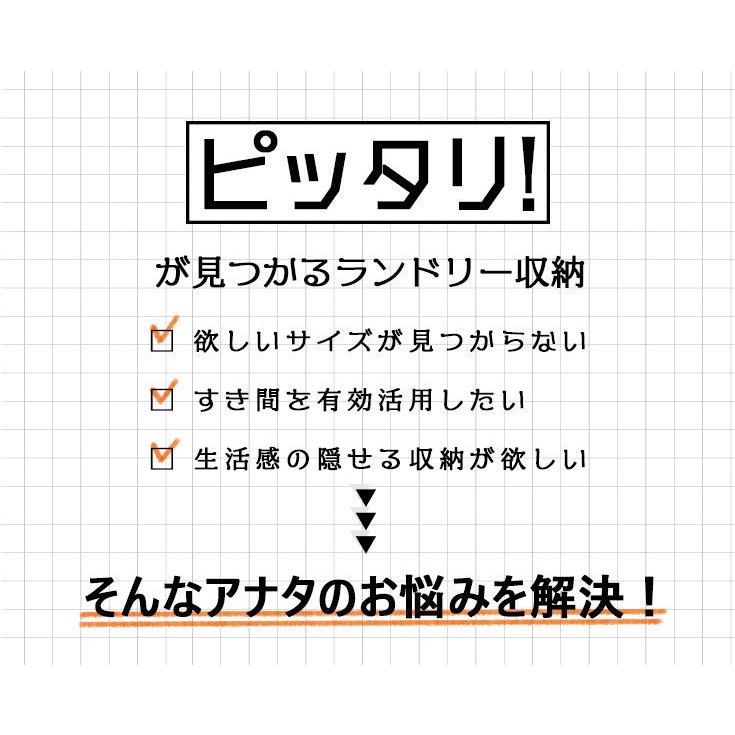 ランドリー収納 サニタリー収納 スリム ホワイト 茶色 ハイタイプ 隙間 すき間 幅35 奥行40 引き出し チェスト ラック キッチン収納 脚付き_1