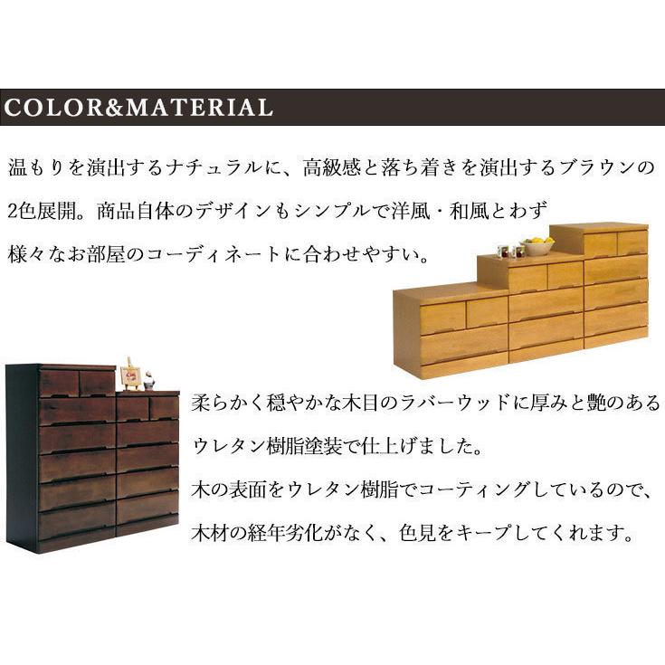 木製 チェスト 完成品 日本製 アンティーク 洋服タンス 国産チェスト 幅70 ロータイプ 整理タンス 4段 【撮影】 大川家具 収納家具