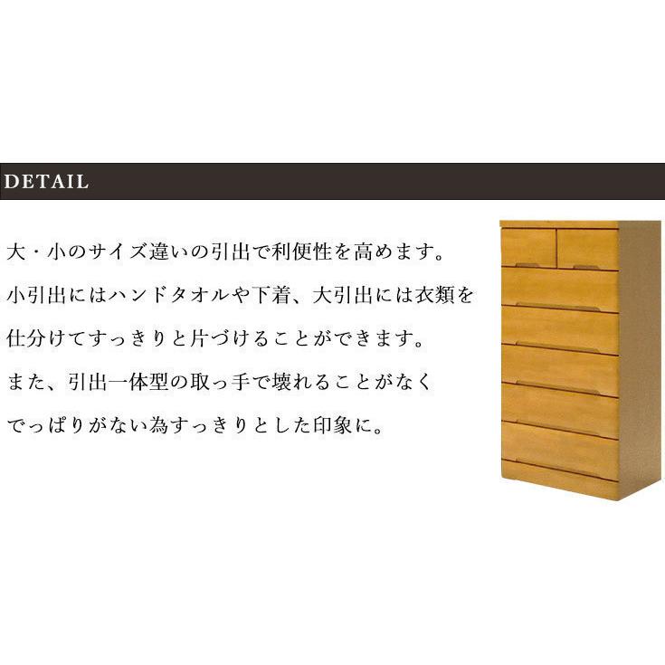 木製 チェスト 完成品 日本製 アンティーク 洋服タンス 国産チェスト 幅70 ロータイプ 整理タンス 4段 【撮影】 大川家具 収納家具