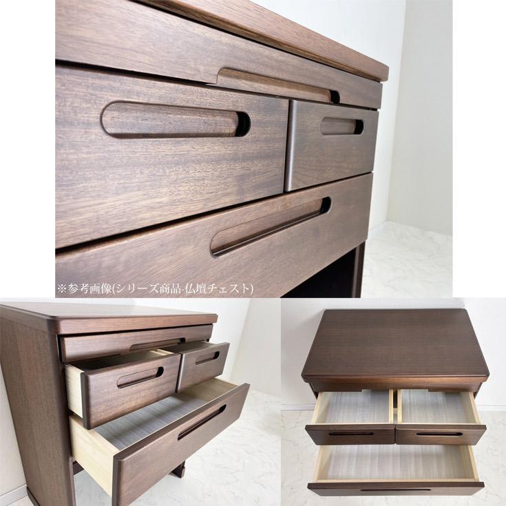 ダークブラウン 木製チェスト 4引き出し 無印良品 木製チェスト 4段ワイド タモ材突板 ダークブラウン