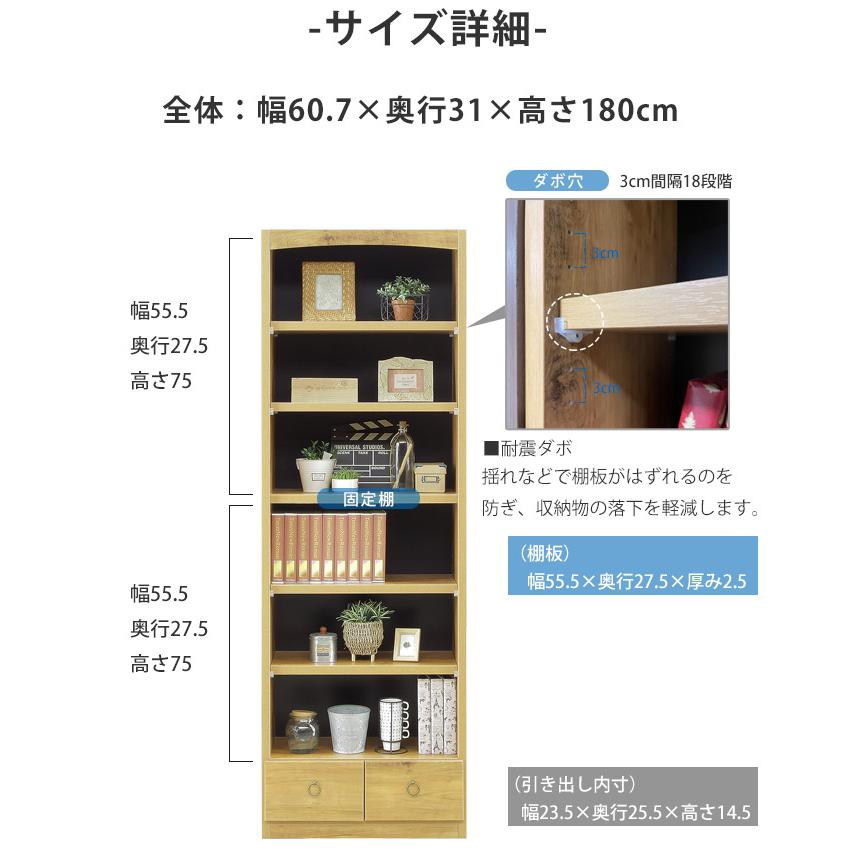 本棚 おしゃれ 大容量 薄型 書棚 木製 飾り棚 北欧 ディスプレイ インテリア 幅60cm 完成品 大川家具｜osyare8｜09