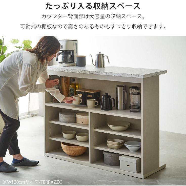 バーカウンター 幅90cm 幅120cm コーナー セット キッチン収納