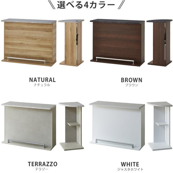 カウンターテーブルセット① 楽天市場】[5%クーポン有] カウンターテーブル 幅90cm 奥行40cm