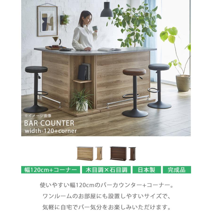 バーカウンターテーブルセット バーカウンター セット 幅120 バーカウンターテーブルセット バーカウンター セット 幅120