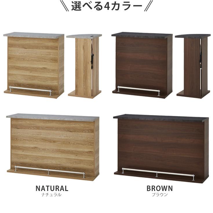 バーカウンターテーブルセット バーカウンター セット 幅90 幅