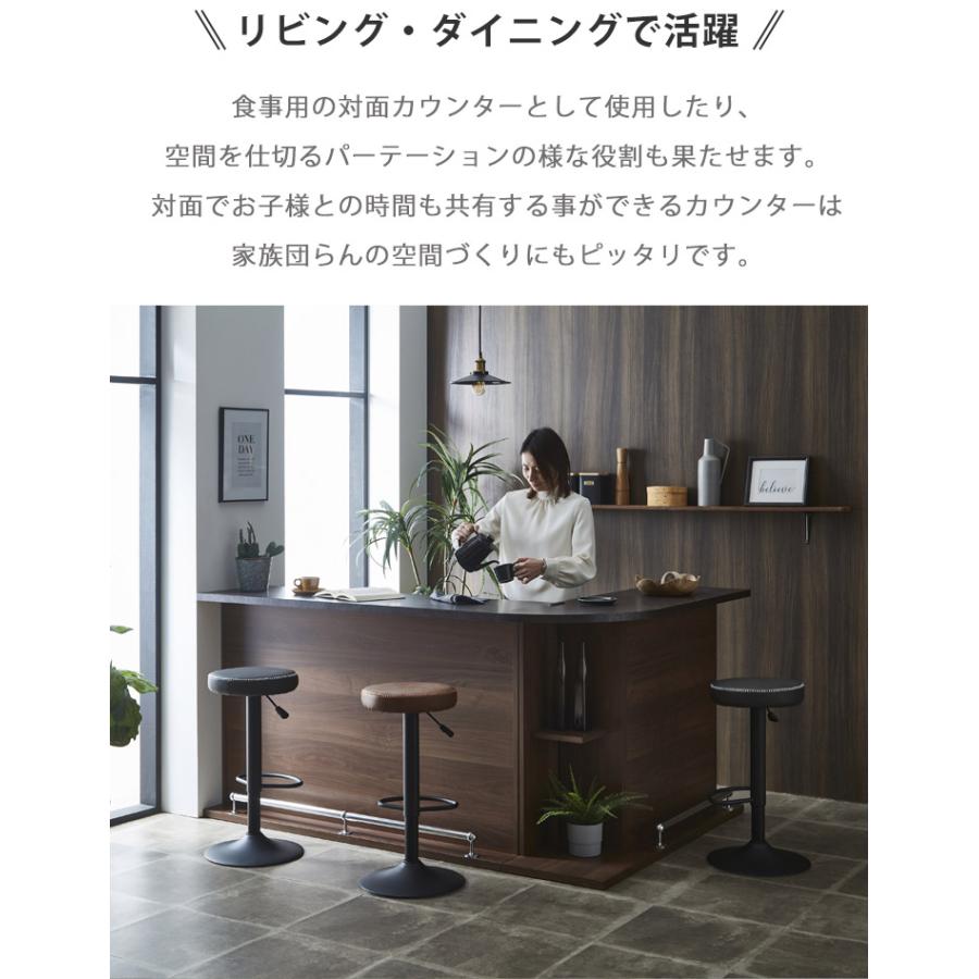 バーカウンターテーブルセット バーカウンター セット 幅90 幅