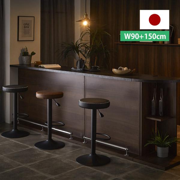 バーカウンターテーブルセット バーカウンター セット 幅90 幅150 高さ95.5 カウンターテーブル 完成品 : おしゃれな家具の専門店 ...