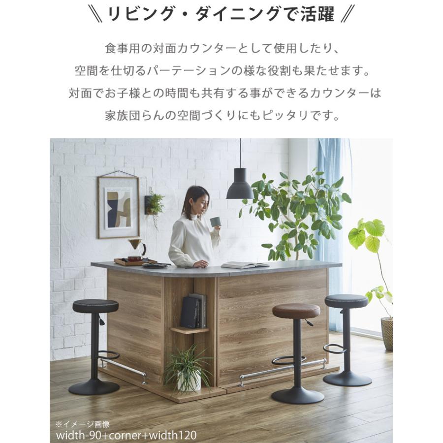 バーカウンターテーブルセット バーカウンター セット 幅90 コーナー