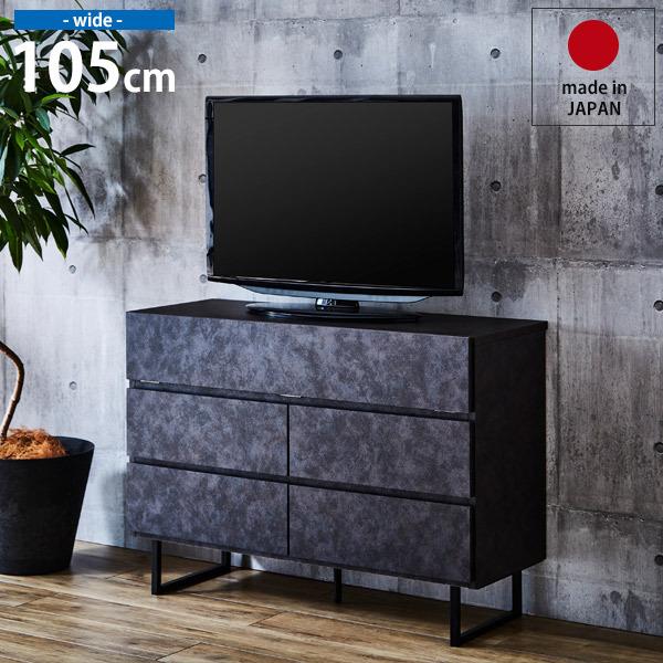 ローボード 移動楽々おしゃれS型テレビ台 キャスター付 37V対応