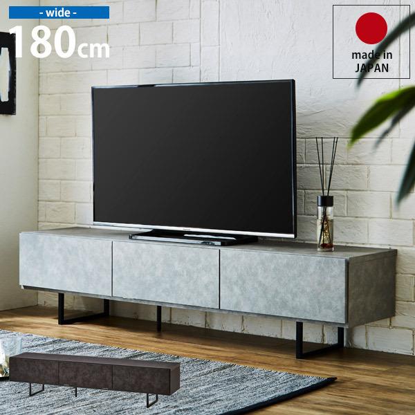 テレビ台 おしゃれ ローボード 国産 大川家具 テレビボード