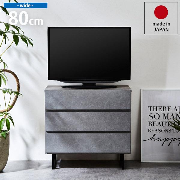 テレビ台 ハイタイプ テレビチェスト チェスト おしゃれ 収納 収納家具